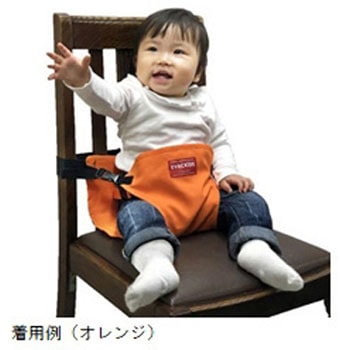 EVACKiDS 非常用チェアベルト コンパクトタイプ ネイビー 日本エイテックス
