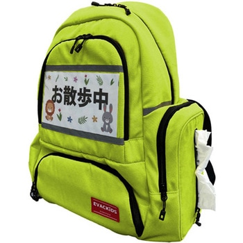 EVACKiDS 肩への負担を軽くする保育士リュック グリーン 日本エイテックス