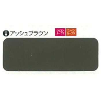 シリコンルーフⅡ ニッぺ(日本ペイント)