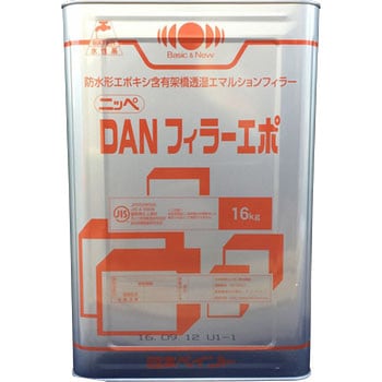 DANフィラーエポ ニッぺ(日本ペイント)