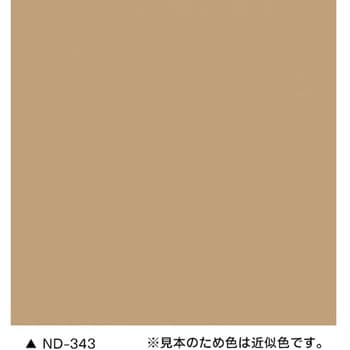 ファインパーフェクトトップSi ニッぺ(日本ペイント)