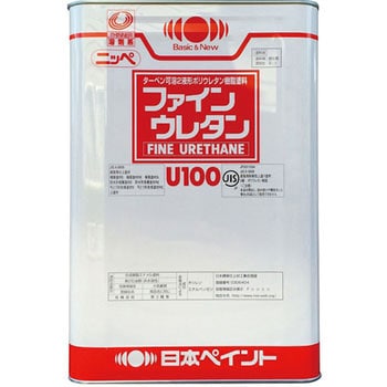 ファインウレタンU100 ニッぺ(日本ペイント)