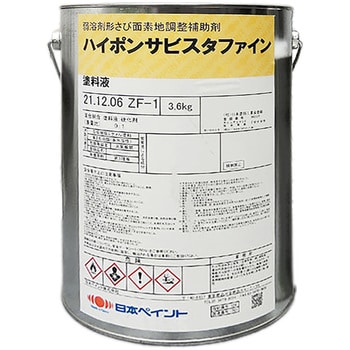 3022068 ハイポンサビスタファイン 1缶(3.6kg) 日本ペイント 【通販