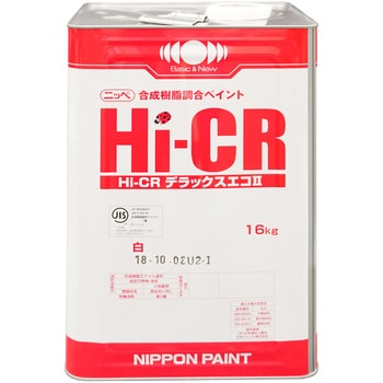 Hi-CRデラックスエコⅡ 日本ペイント 多用途 【通販モノタロウ】