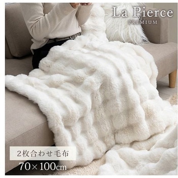 ラピアスプレミアム 寝具 ひざ掛け アイボリー 70×100cm イケヒコ・コーポレーション