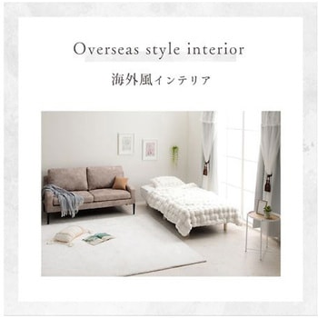 ラピアスプレミアム 寝具 ひざ掛け アイボリー 70×100cm イケヒコ・コーポレーション