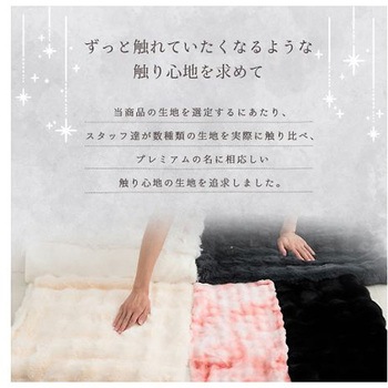 ラピアスプレミアム 寝具 ひざ掛け アイボリー 70×100cm イケヒコ・コーポレーション