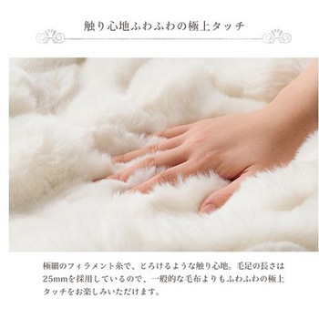 ラピアスプレミアム 寝具 ひざ掛け アイボリー 70×100cm イケヒコ・コーポレーション