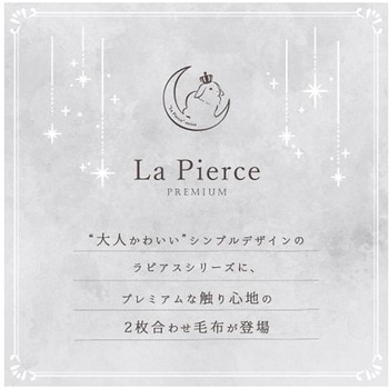 ラピアスプレミアム 寝具 ハーフケット アイボリー 100×140cm イケヒコ・コーポレーション