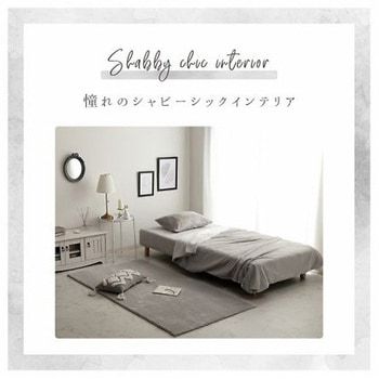 ラピアス 寝具 掛布団カバー ダスティピンク 150×210cm シングル イケヒコ・コーポレーション