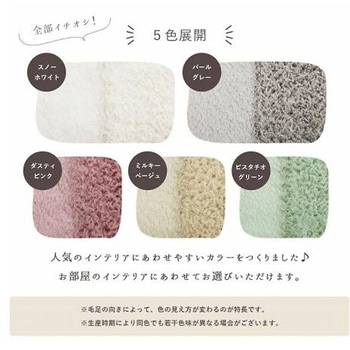 ラピアス 寝具 掛布団カバー ダスティピンク 150×210cm シングル イケヒコ・コーポレーション