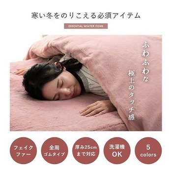 ラピアス 寝具 ボックスシーツ パールグレー 140×200×30cm ダブル - イケヒコ・コーポレーション