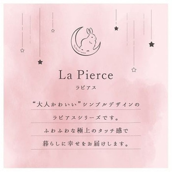 ラピアス 寝具 ボックスシーツ ピスタチオグリーン 140×200×30cm ダブル イケヒコ・コーポレーション