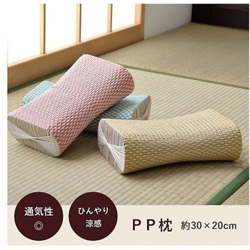 カラフル 寝具 枕 ブルー 30×20cm イケヒコ・コーポレーション