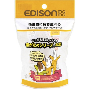カミカミBaby バナナマルチケース 12個入 KJC