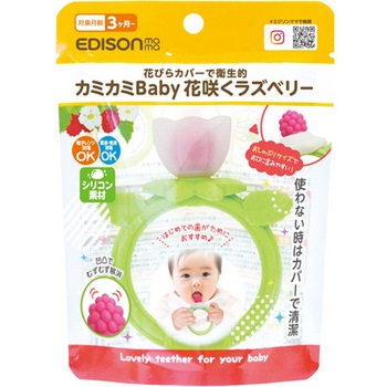 カミカミBaby 花咲くラズベリー 12個入 KJC