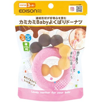 カミカミBaby よくばりドーナツ ピンク 12個入 KJC
