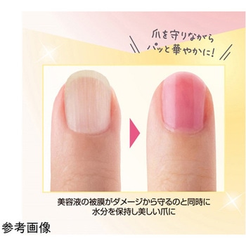 カラーアップ はがせる水性ネイル ヌードベージュ グリム
