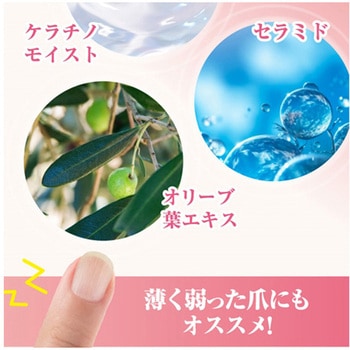 カラーアップ はがせる水性ネイル ヌードベージュ グリム