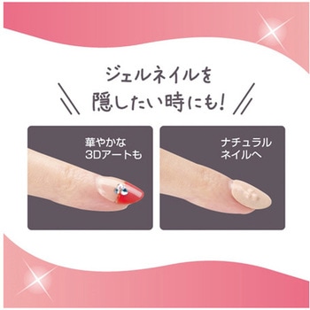 カラーアップ はがせる水性ネイル ヌードベージュ グリム