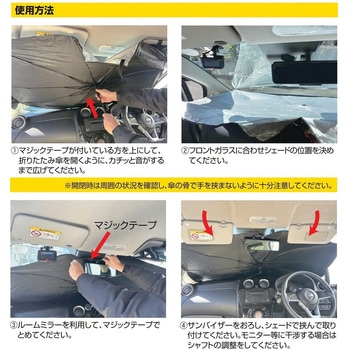 トラック用折りたたみ傘シェード JB(日本ボデーパーツ工業)