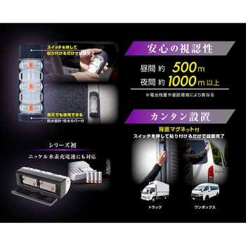 トラック用 パープルセイバーPRO JB(日本ボデーパーツ工業)