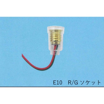 RGソケット 東西電気産業