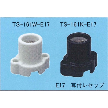 耳付レセップ 東西電気産業