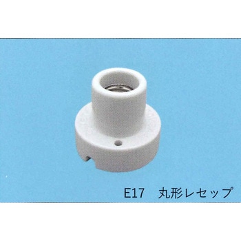 丸型レセップ 東西電気産業