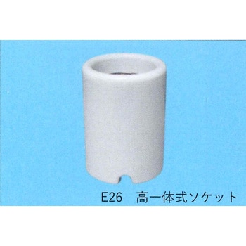 高一体式ソケット 東西電気産業