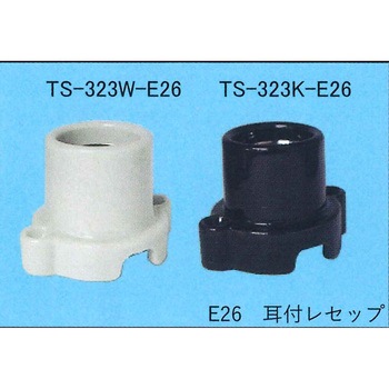 耳付レセップ 東西電気産業