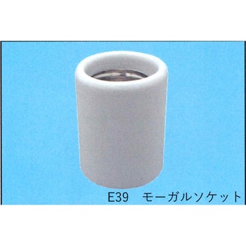 モーガルソケット 東西電気産業