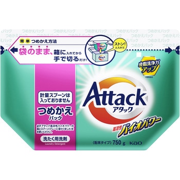 アタック高活性バイオパワー つめかえ用 750g 花王