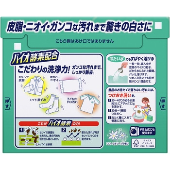 アタック 高活性バイオパワー 大 花王