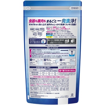 食器洗い乾燥機専用 キュキュットクリア除菌 粉末タイプ  つめかえ用 800g - 花王