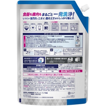 食器洗い乾燥機専用 キュキュットクリア除菌 ジェルタイプ 無香性  つめかえ用 1000g 花王