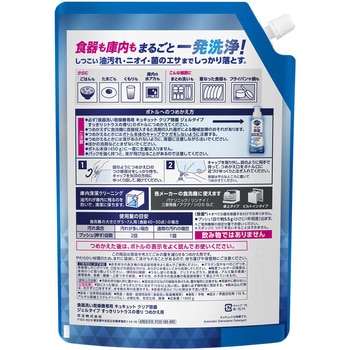 食器洗い乾燥機専用 キュキュットクリア除菌 ジェルタイプ  すっきりシトラスの香り つめかえ用1000g 花王