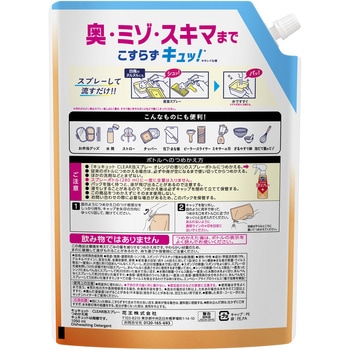 キュキュット CLEAR泡スプレー オレンジの香り つめかえ用  1050ml 花王