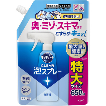 キュキュット CLEAR泡スプレー 無香性 つめかえ用  650ml 花王