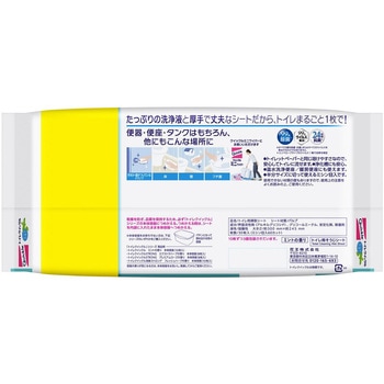 トイレクイックル ミントの香り つめかえ用 スーパージャンボパック  30枚入 花王