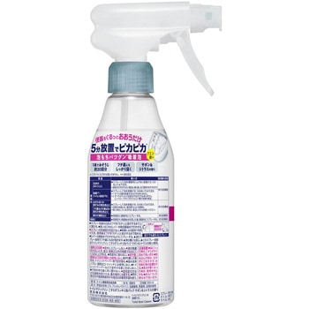 トイレマジックリン こすらずスッキリ泡パック サボン&シトラスの香り  本体 - 花王