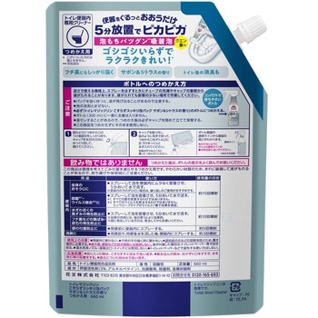 トイレマジックリン こすらずスッキリ泡パック サボン&シトラスの香り  つめかえ用 660ml 花王