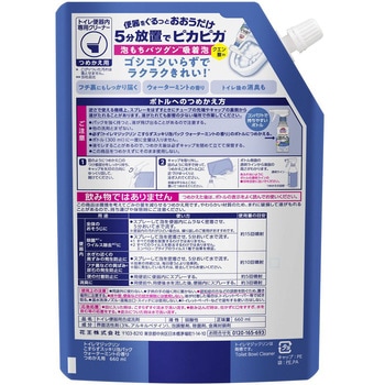 トイレマジックリン こすらずスッキリ泡パック ウォーターミントの香り  つめかえ用 660ml - 花王