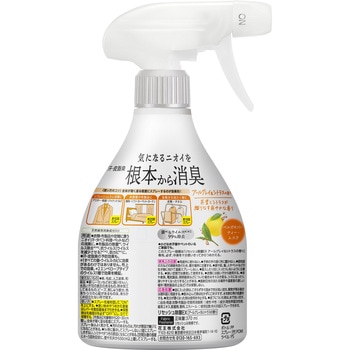 リセッシュ除菌EX アールグレイ&シトラスの香り 本体 花王