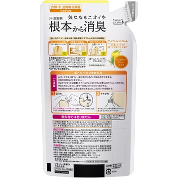 リセッシュ除菌EX アールグレイ&シトラスの香り つめかえ用 320ml 花王