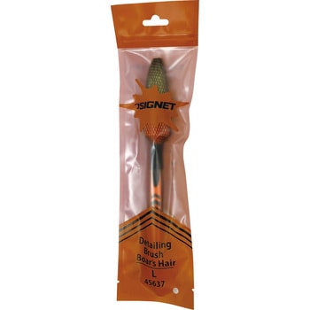 ディテールブラシ (ボアーズヘアー) SIGNET(シグネット)