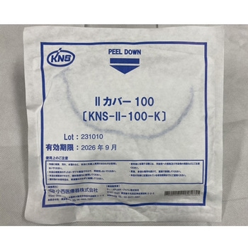 IIカバー 直径100cm 1箱 10枚×10袋入 - 小西医療器