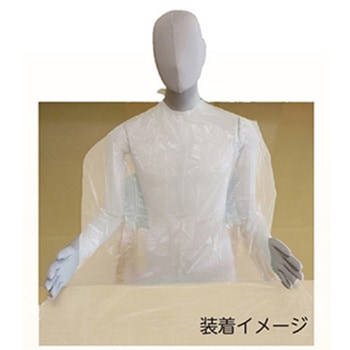 PE食事用エプロン イエロー 1ケース 50枚×20箱 ファーストレイト