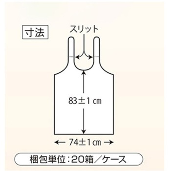 PE食事用エプロン イエロー 1ケース 50枚×20箱 ファーストレイト
