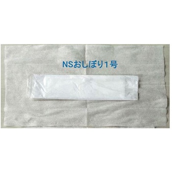 NSおしぼり 1号 1ケース 100本×20袋入 - 日昭産業